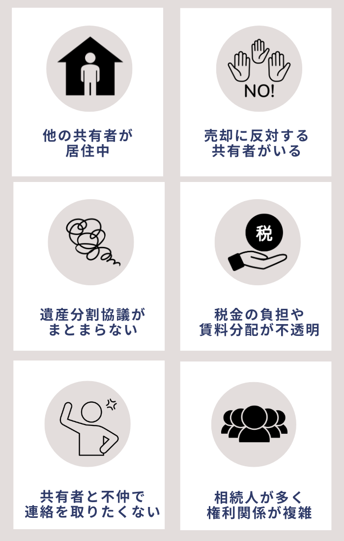 こんなお悩みありませんか？