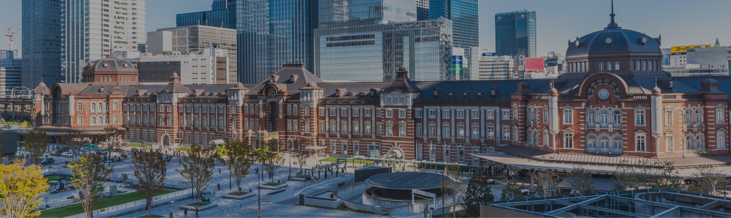 東京駅