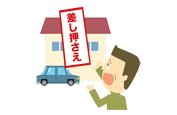 競売になっても住み続けることは可能！？のサムネイルイメージ