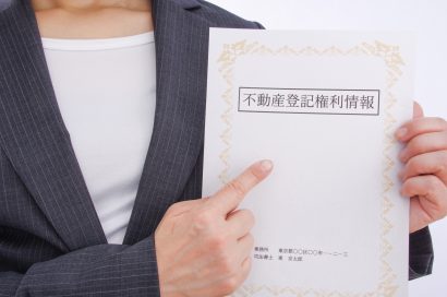 共有名義不動産を勝手に単独名義で登記された場合どうなる？のサムネイルイメージ