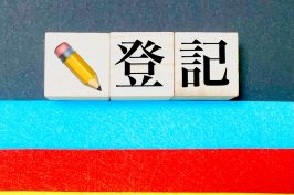 共有名義不動産を勝手に単独名義で登記された！