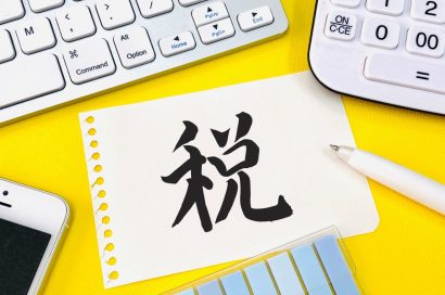 相続税の支払いが遅れた場合や無申告時のペナルティとは？のサムネイルイメージ