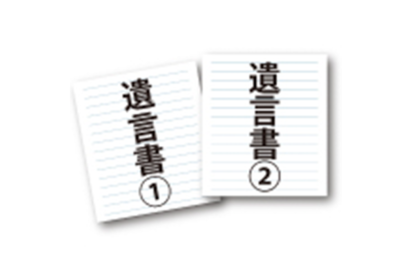 中途半端な遺言（遺言書が中途半端でもめてしまった事例）のサムネイルイメージ