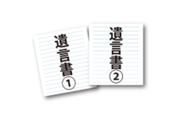 中途半端な遺言（遺言書が中途半端でもめてしまった事例）のサムネイルイメージ
