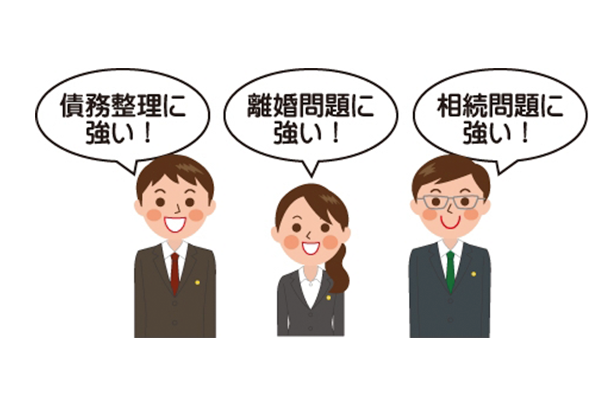専門家の上手な探し方のサムネイルイメージ