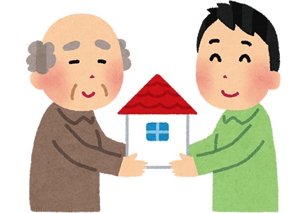 不動産相続イメージ