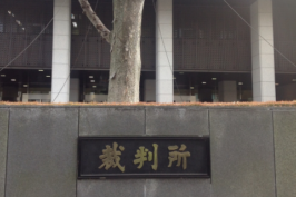 擬制自白