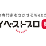 【2018/06/21配信】マイベストプロ『グローバル版（英語）』のサムネイルイメージ