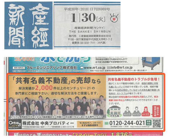 産経新聞 6qp7mvttscx276j5pnqhbzivsr96t-