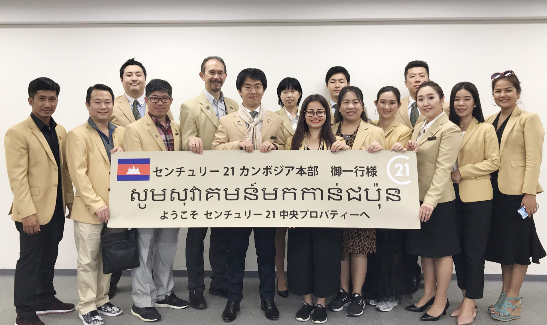 CENTURY21カンボジア本部グレース及び加盟店4社の代表が弊社へ、ご来訪くださいました。 日本とカンボジア・プノンペンを取り巻く不動産市況について意見を交わしました。