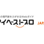 【2019/07/27開催】朝日新聞社主催「専門家による暮らしのお役立ちセミナー」のサムネイルイメージ