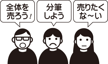共有持分の売却理由ベスト5のサムネイルイメージ