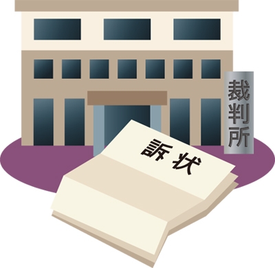 共同訴訟(固有必要的共同訴訟)のイメージ