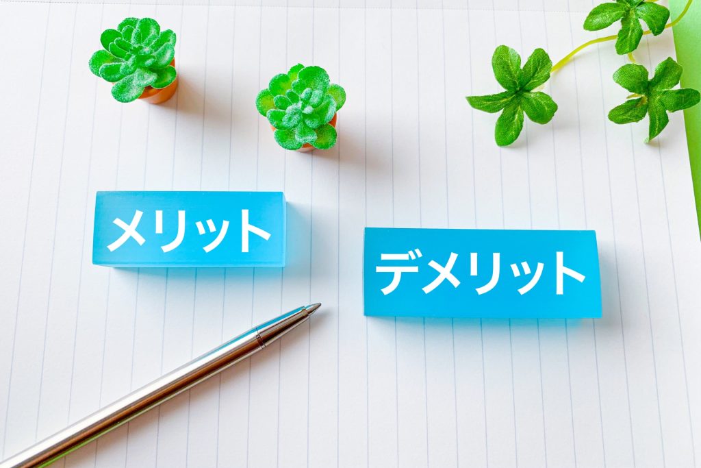 買取業者と仲介業者、どちらがおすすめ?