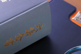 士業(弁理士・税理士)<br class="u-use--sp">・不動産会社の方へ<br>業務提携のご案内