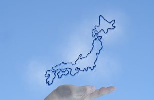 相続土地国庫帰属制度に関する記事を追加しました！のサムネイルイメージ