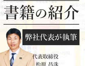 書籍のご紹介のサムネイルイメージ