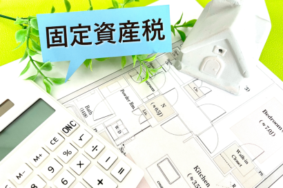 共有名義不動産の固定資産税は誰が払う？のサムネイルイメージ