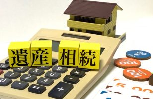 兄弟で所有する共有名義不動産に関する記事を追加しました！のサムネイルイメージ