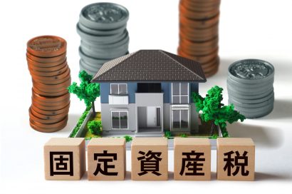 共有名義人が死亡したら固定資産税の支払いは誰が引き継ぐ？のサムネイルイメージ