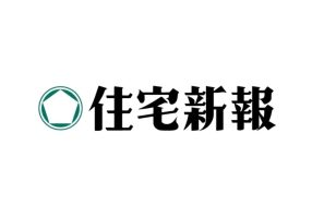 住宅新報に「やさしい共有持分」が掲載されましたのサムネイルイメージ