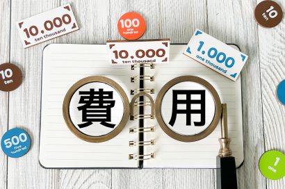 共有持分の放棄にかかる費用は？放棄者・取得者の内訳と注意点を解説のサムネイルイメージ