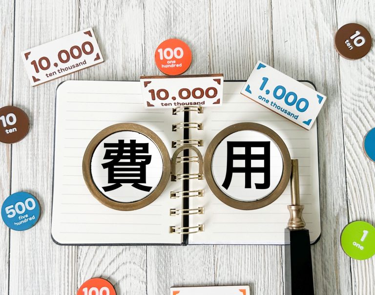 共有持分の放棄にかかる費用は？放棄者・取得者の内訳と注意点を解説